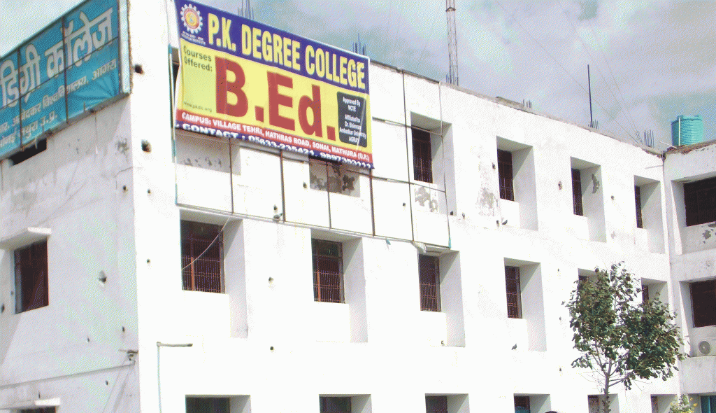 btc college in mathura)